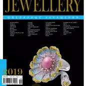 Jewellery Magazine